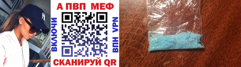 Наркошоп Абинск Амфетамин  Cocaine  Мефедрон  Бошки Шишки  Гашиш 