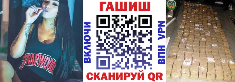 kraken ONION  купить наркотики сайты  Абинск  Гашиш VHQ 