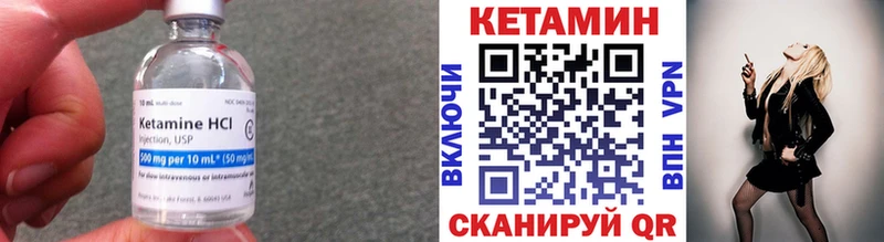 КЕТАМИН VHQ  мега рабочий сайт  Абинск 