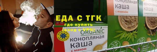 прущие грибы Алексеевка