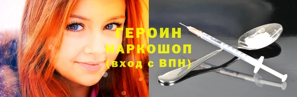метамфетамин Алексин