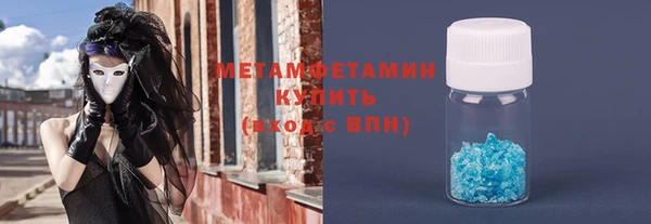 кокаин Лиски