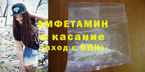 прущие грибы Алексеевка