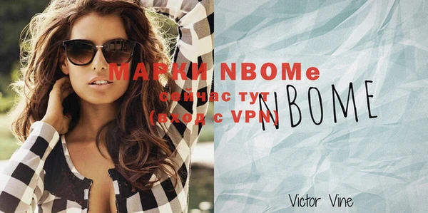марки nbome Алзамай