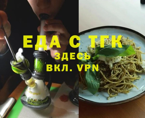 прущие грибы Алексеевка