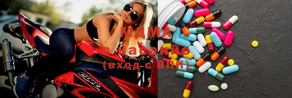 метамфетамин Алексин