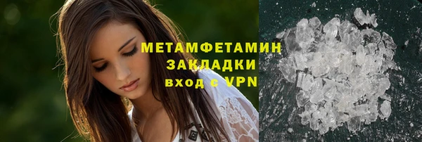 метамфетамин Алексин