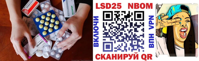 купить наркоту Абинск ЛСД экстази ecstasy