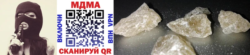 сколько стоит мега рабочий сайт МДМА crystal Абинск