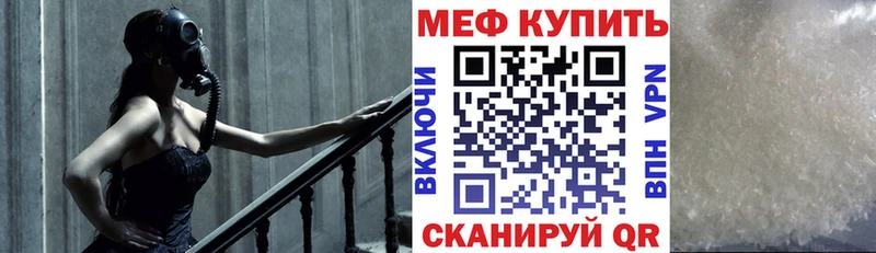 Мефедрон mephedrone kraken маркетплейс Абинск