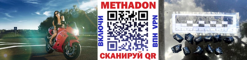 гидра рабочий сайт  Абинск  МЕТАДОН белоснежный 