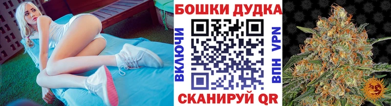 Канабис марихуана  Абинск 